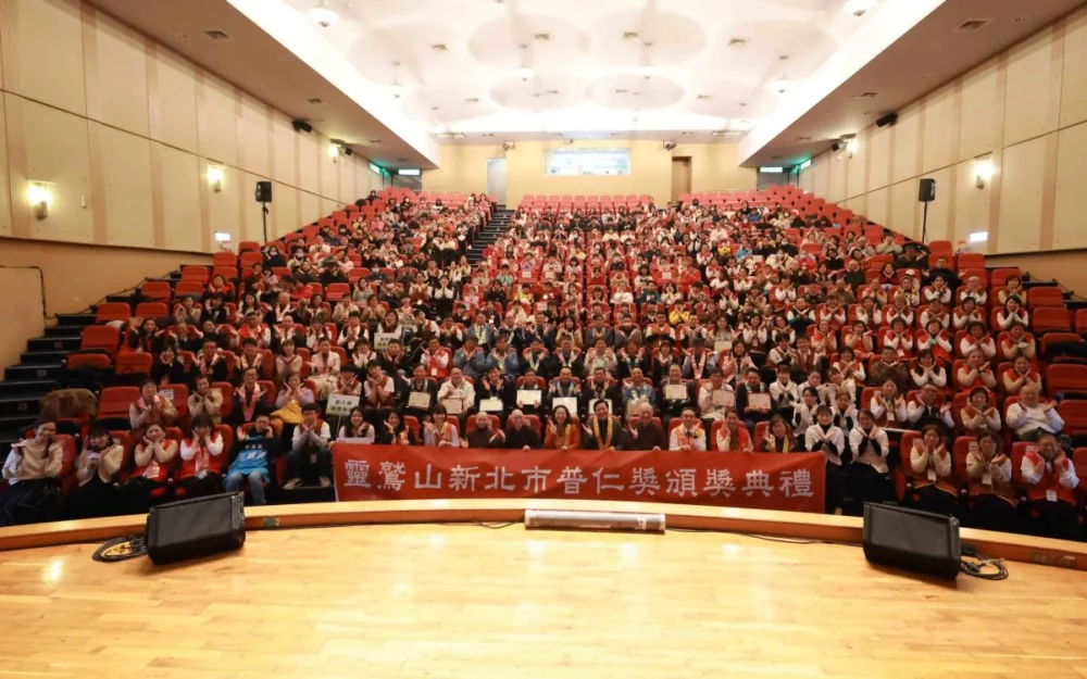 靈鷲山普仁獎深耕品德教育　以愛與善行點亮逆境學子生命