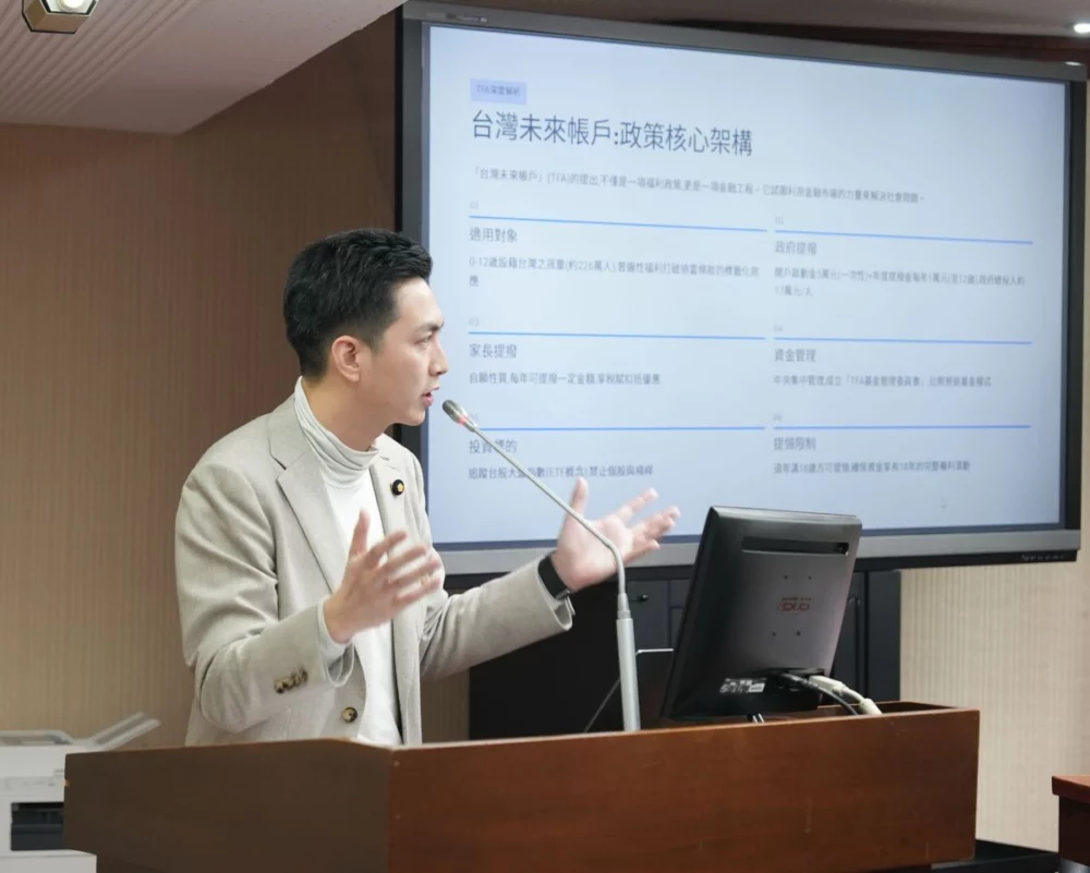 少子化危機下 廖偉翔:TFA草案讓下一代擁第一桶金