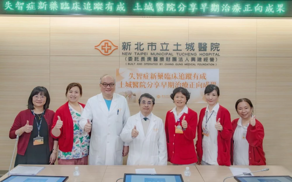 阿茲海默免疫療法見效 土城長庚:腦認知功能明顯改善