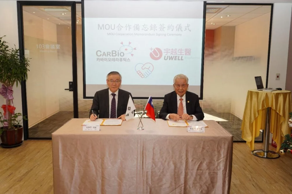 台灣宇越生醫攜手韓國 CarBio Therapeutics簽署合作備忘錄 跨國佈局推進 CAR-T 癌症免疫療法