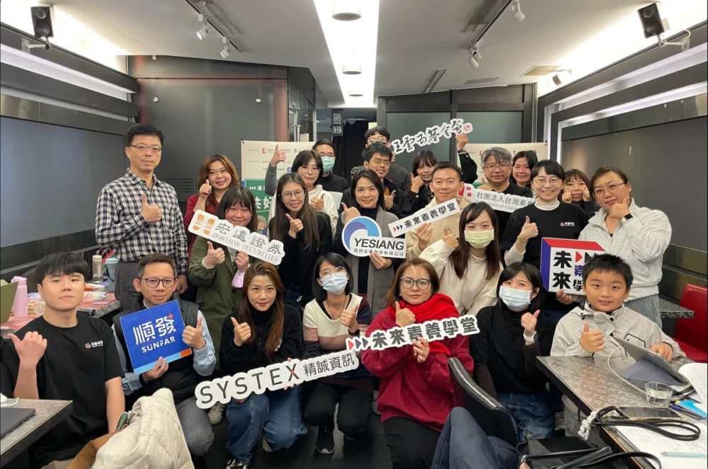 AI神助攻！　素養教育協會培力師生打造「有痕跡的思考歷程」