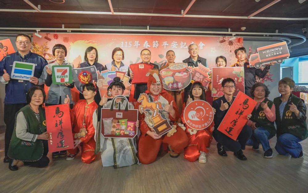 新北春節平安袋出爐　社會局：警民協力送暖不讓兒少挨餓