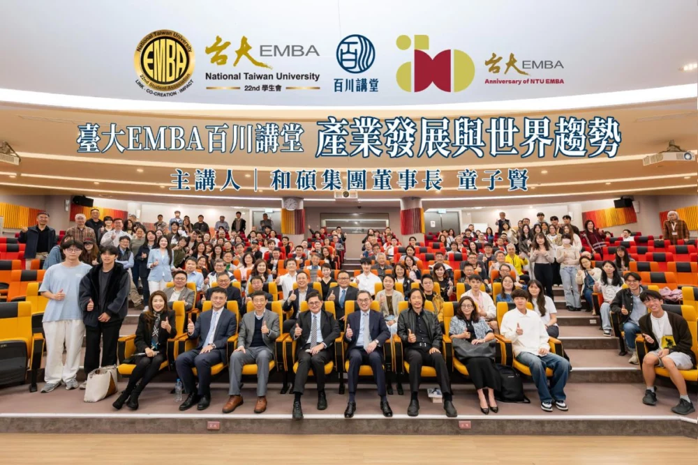 變局是新霸權起點!童子賢百川講堂開講:半導體已取代石油成國力指標