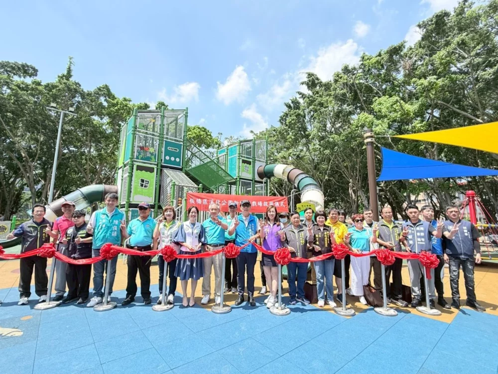 板橋溪北公園新設遊戲場　提升親子遊憩多元性