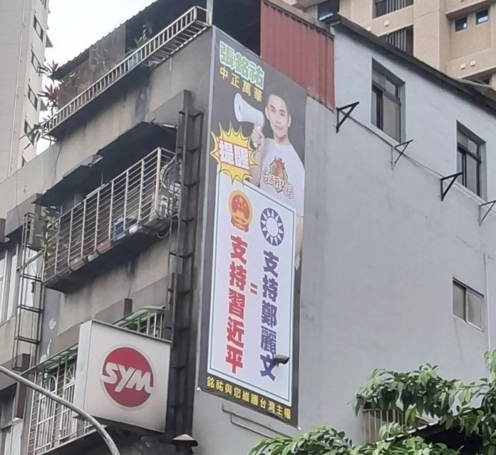 IN觀點／晴天娃娃鄭麗文　走新馬英九路線