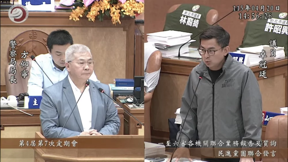 卓冠廷緊盯治安維安 辣椒水誤噴與追蹤器案成焦點