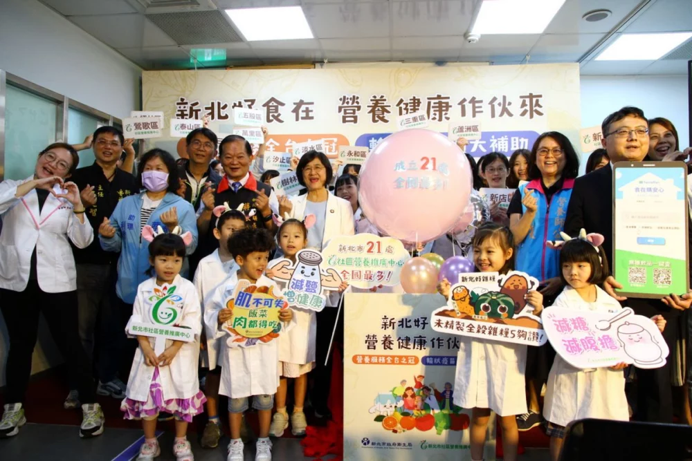 新北設21營養中心全國最多 推健康幣拚高齡防護