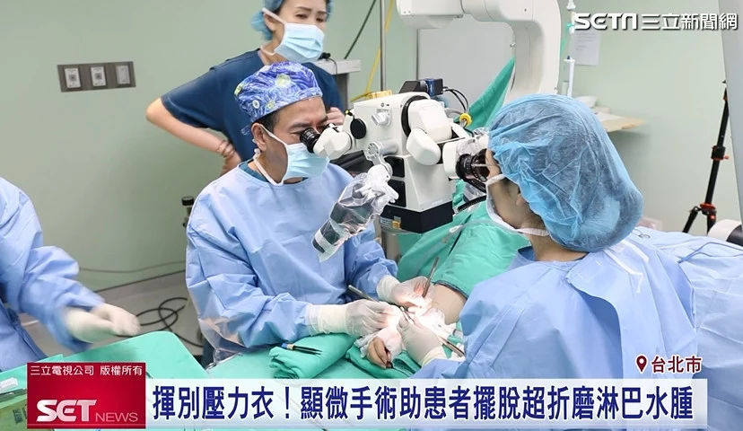 身為國際淋巴水腫顯微外科權威，鄭明輝教授至今已累積全球近3千例顯微手術經驗，更有不少國外患者特地跨海來台求醫。