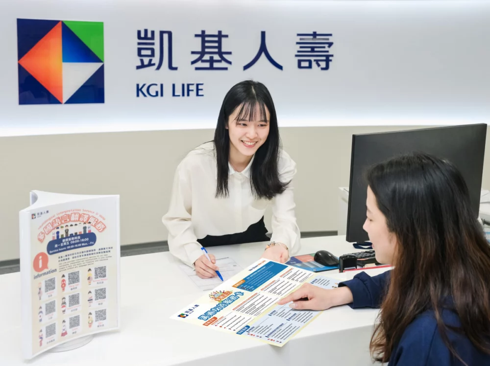 凱基人壽三大策略打造新住民金融平權新標竿