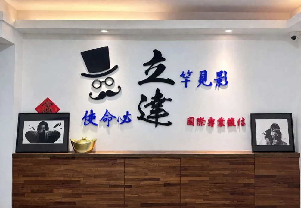 當人生卡關時該怎麼選徵信社？專家：先確認這4件事再簽約