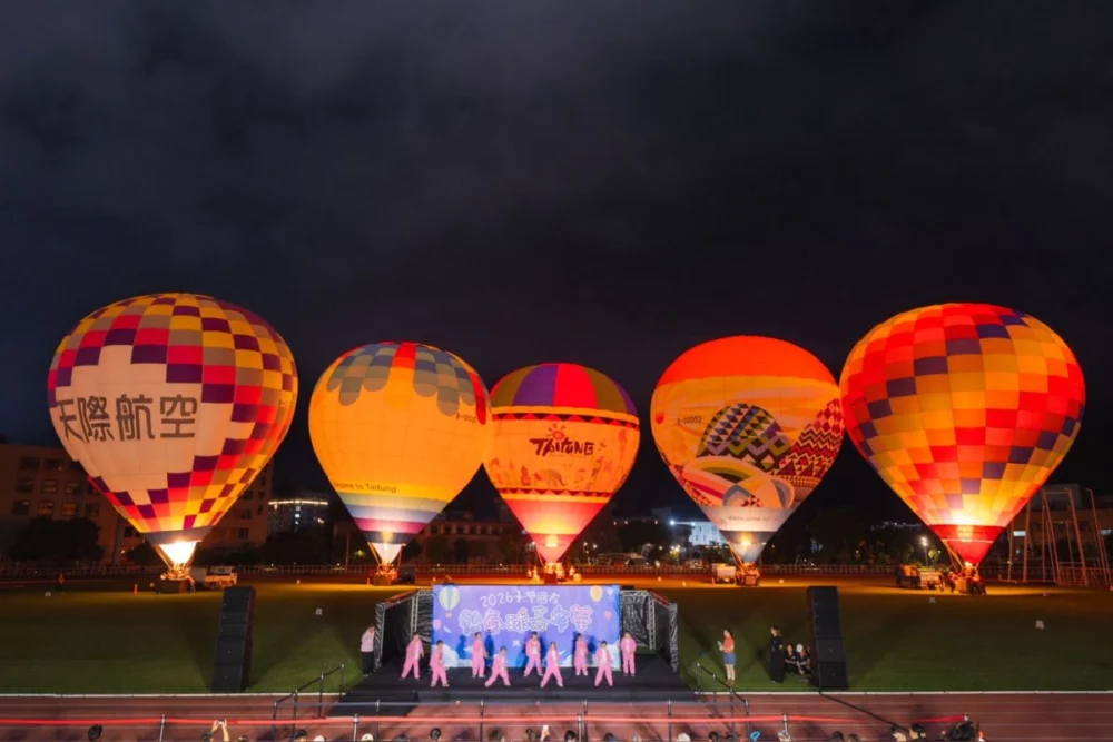 超療癒、快排假到台東！2026臺灣國際熱氣球嘉年華　吉伊卡哇造型球暑假登場