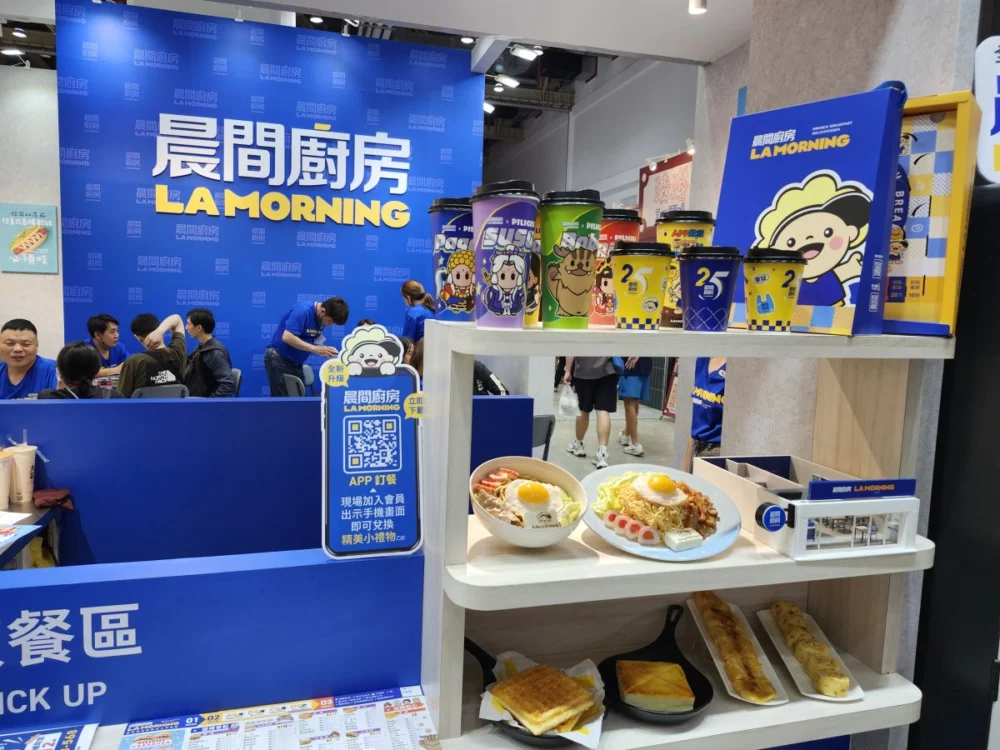 從早午餐到市集攤車都火熱！台中加盟展來客增22%創歷年最佳